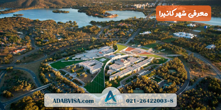 معرفی شهر کانبرا 2023