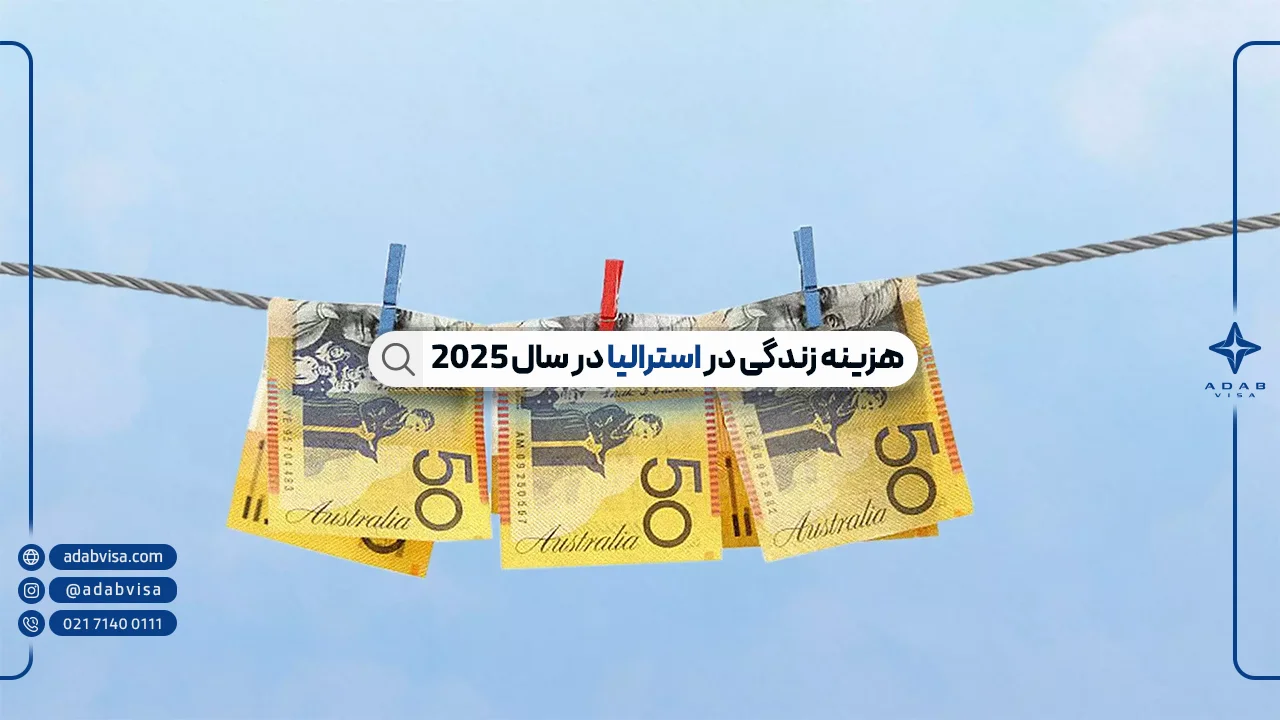 هزینه زندگی در استرالیا 2025 | جدول هزینه‌‌ زندگی در استرالیا