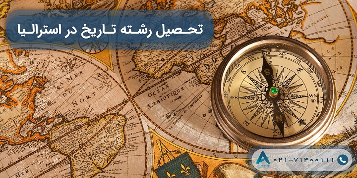 تحصیل رشته تاریخ در استرالیا 2023