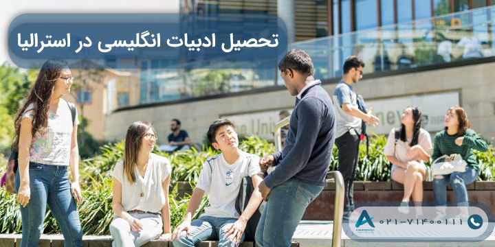 تحصیل ادبیات انگلیسی در استرالیا 2023