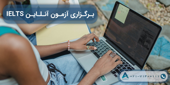 برگزاری آزمون آنلاین IELTS در سال 2023