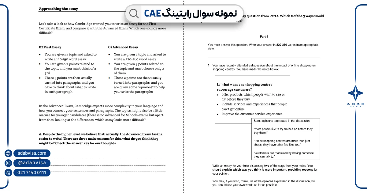 نمونه سوالات رایتینگ CAE | ادب ویزا