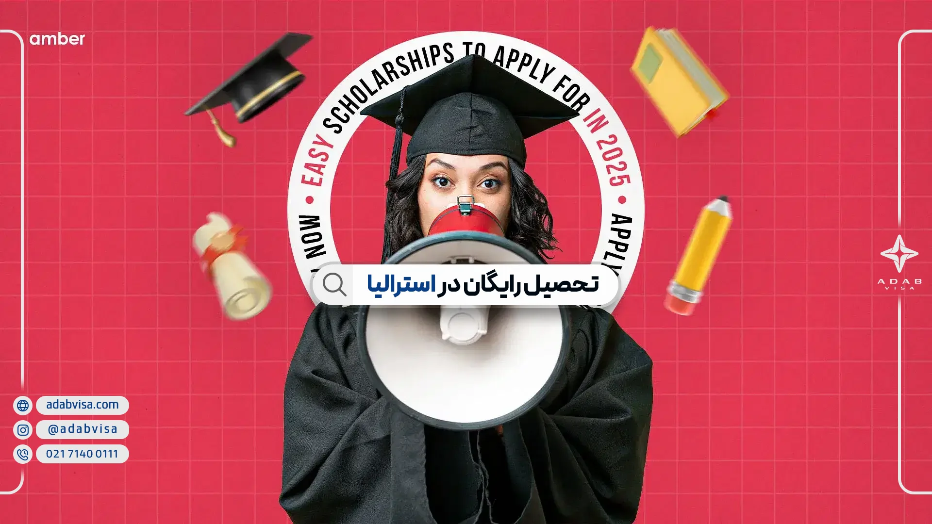 تحصیل رایگان در استرالیا | ادب ویزا