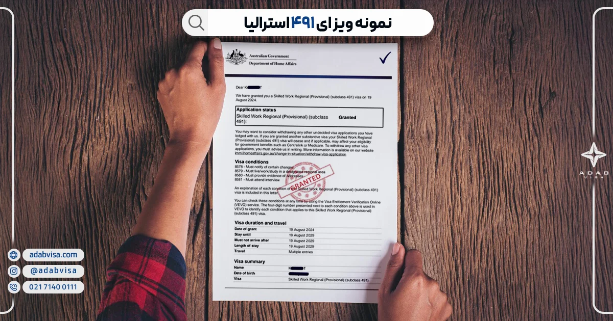 نمونه ویزای 491 استرالیا | ادب ویزا